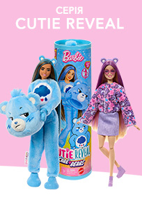 Ляльки Barbie Cutie Reveal